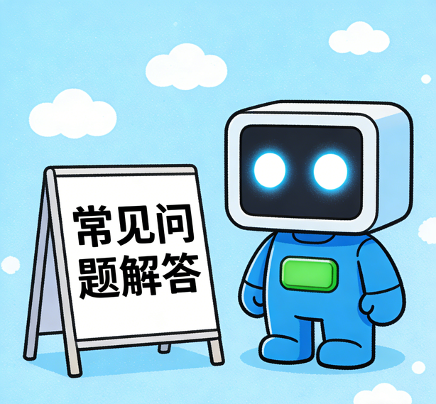 宁波太古娱乐常见问题